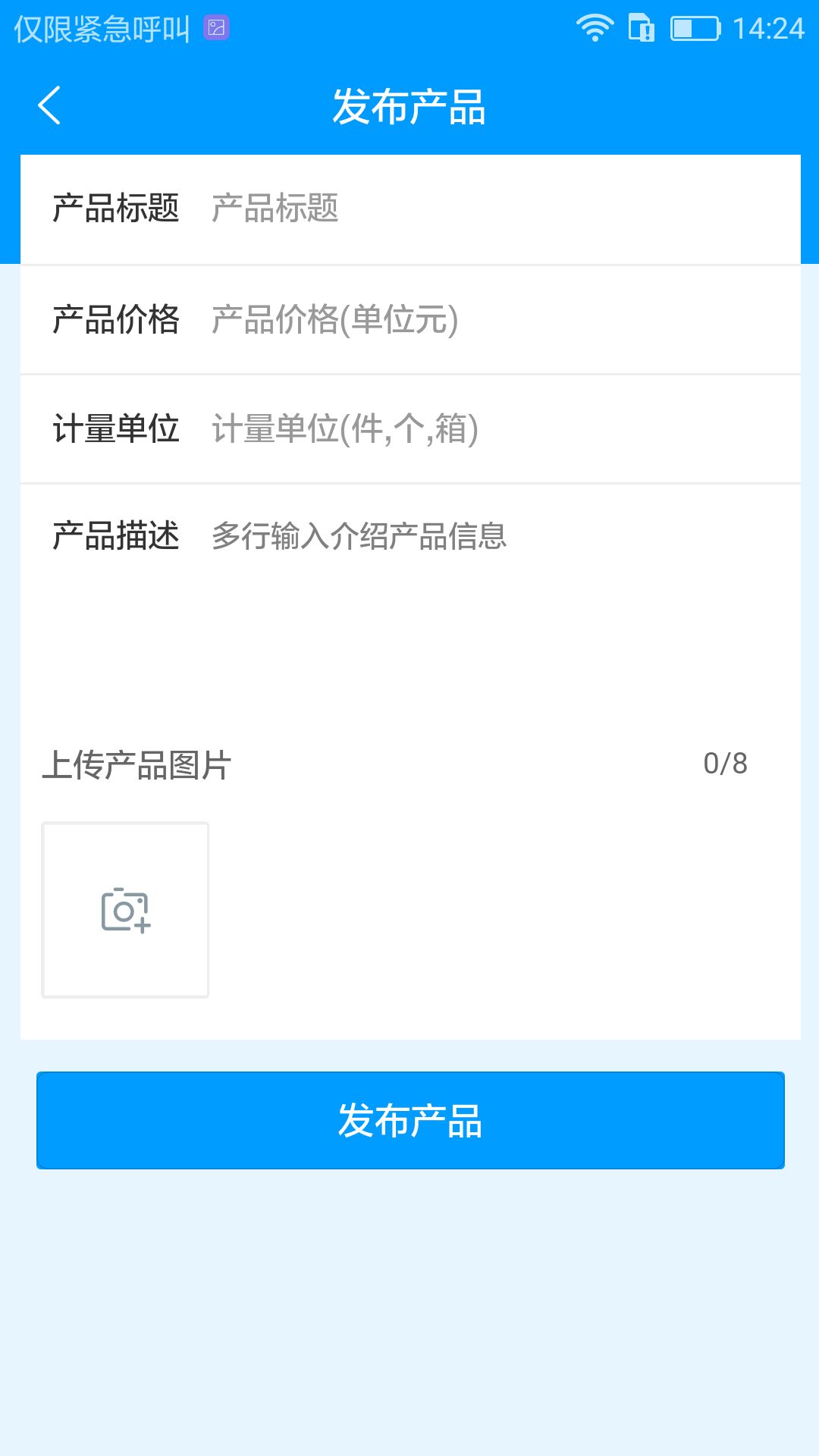 重装云截图